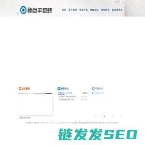 好的包装