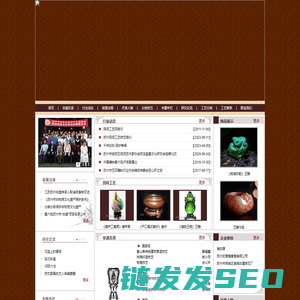 苏州民间工艺网