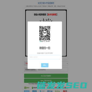 技术宅教程