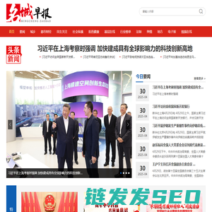 名城早报网