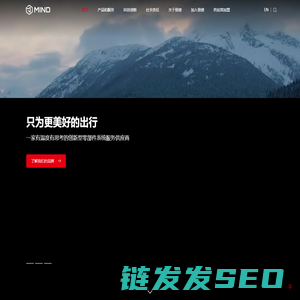 曼德