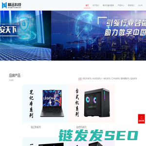 保定市赫远科技开发有限公司