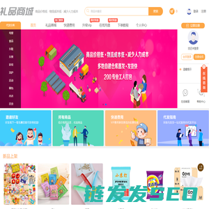企业官网