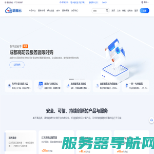 韵尚云