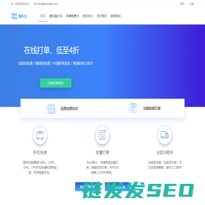 欧洲海外仓,亚马逊FBA,一件代发,退换标,产品售后检测
