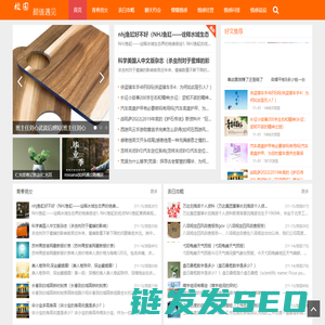 青春约会攻略