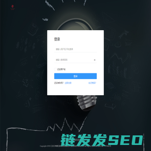 艾蒂娜智慧服务平台