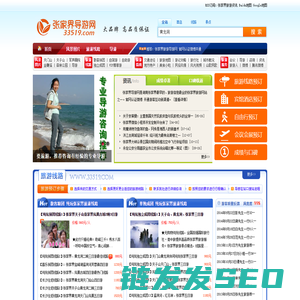 【张家界导游网】