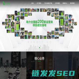江苏行运兔科技有限公司