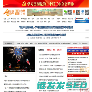 黄河新闻网