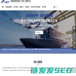 一件代发美国海运