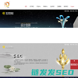 江苏现代照明集团有限公司