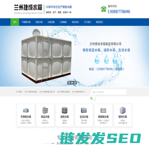 不锈钢水箱厂家