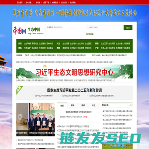 广西梧州市人民政府门户网站