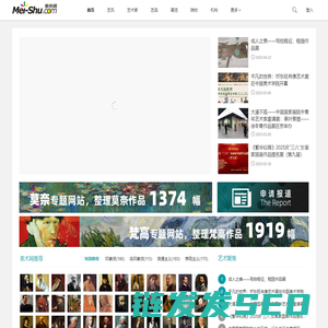 美术网