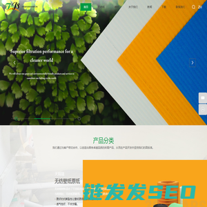 空气滤纸