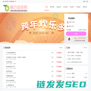 魅力自贡网