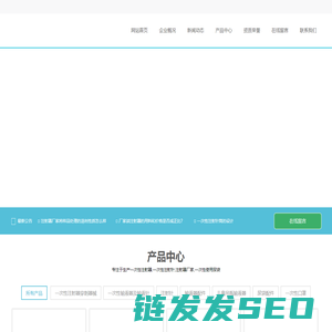 一次性注射器