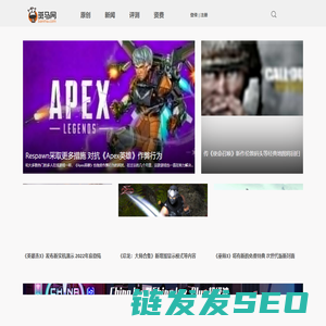 斑马网