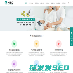 深圳市金兴森科技有限公司