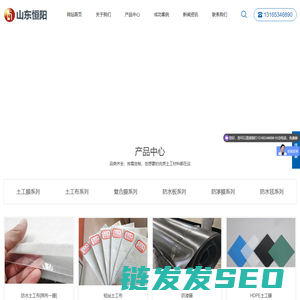 短丝土工布,防渗膜,hdpe土工膜