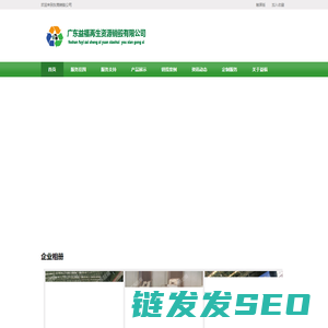 东莞食品销毁