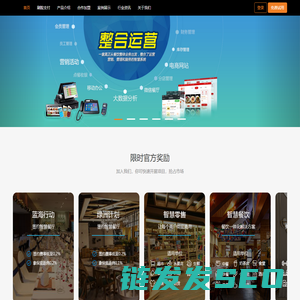 龙山合创