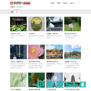 佛学图集汇总