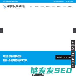 污水提升泵站