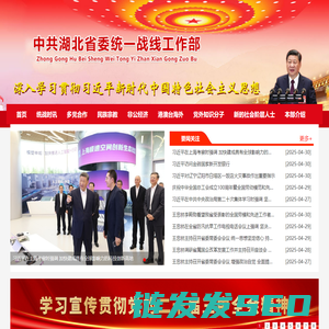 马尔康市人民政府