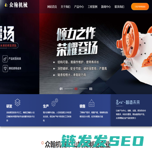 颚式破碎机,欧版反击式破碎机,石料制砂生产线,制砂洗砂机,石子生产线,移动破碎站,建筑垃圾破碎设备,建筑垃圾制砖机
