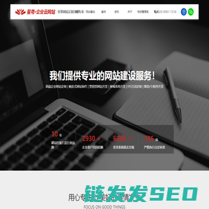 广州星粤网络科技有限公司