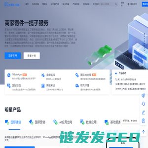 菜鸟物流科技