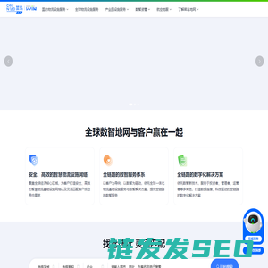 菜鸟地网
