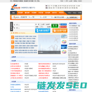 外贸人才网,外贸招聘网