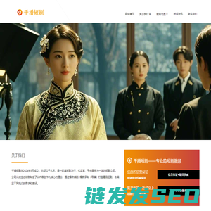 湖北民族大学附属民大医院