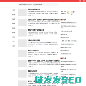 创业商机网