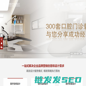 哈尔滨大观装饰工程有限公司