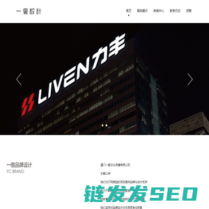 厦门vi设计