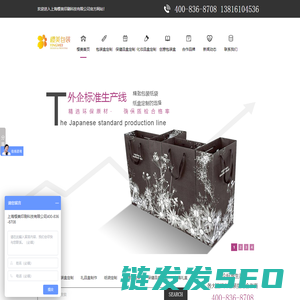 上海包装盒定制