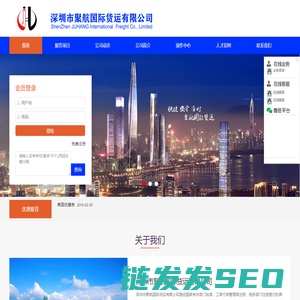 美国专线