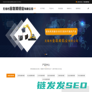 中冷器