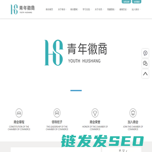 安徽省青年徽商商会