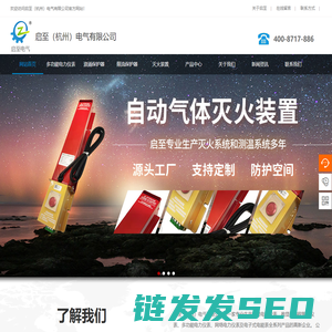 多功能电力仪表