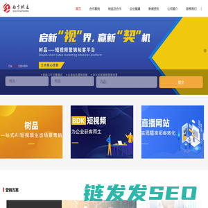 D音短视频拓客运营