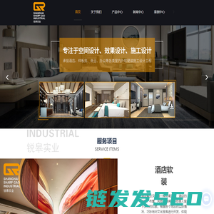上海酒店家具厂家