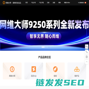 顺网科技