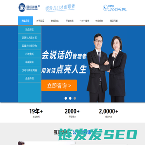国电投电子商务平台！✅