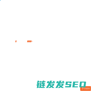 济南网站建设