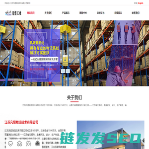 无锡堆垛机